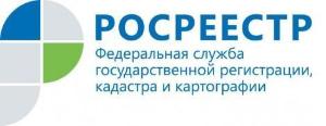 За 5 месяцев 2017 года Росреестр Башкортостана пересмотрел кадастровую стоимость в отношении более 1000 объектов недвижимости Республика Башкортостан rosreestr logo.jpg