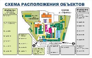 Сдам в аренду охраняемые участки на территории Уфимского ДОКа Район Калининский